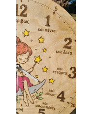 Ξύλινο Εκπαιδευτικό Ρολόι με Νεράιδα | Woodentales