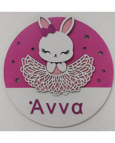 προσωποποιημένη ξύλινη ταμπέλα με ζωάκι για παιδικό δωμάτιο