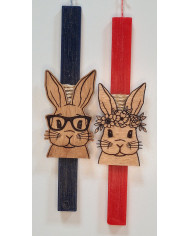 Πασχαλινή λαμπάδα με Ξύλινο μαγνητάκι Λαγός με Γυαλιά