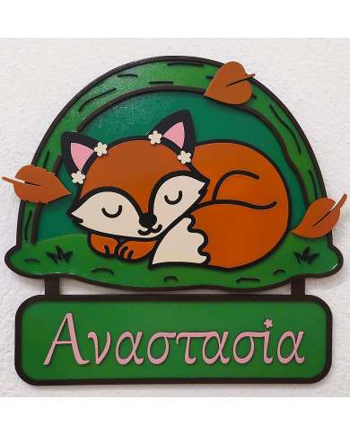 προσωποποιημένη ξύλινη ταμπέλα με ζωάκι για παιδικό δωμάτιο