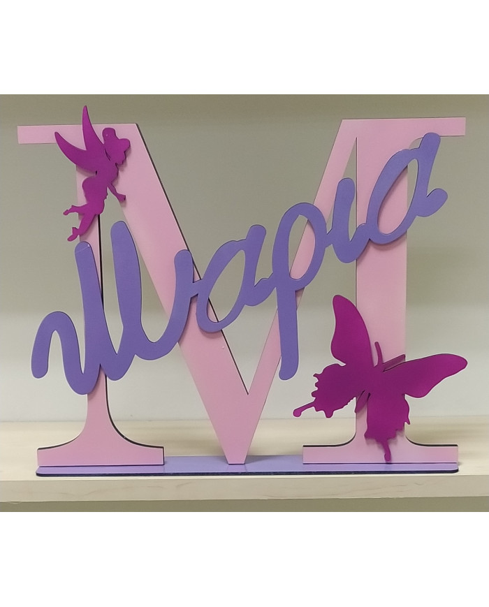 χειροποίητη ταμπέλα για παιδικό δωμάτιο με αρχικό και όνομα